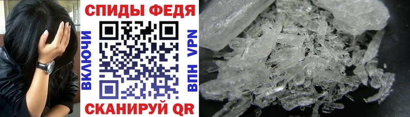 Купить  Никольск  Amphetamine Розовый 