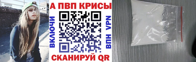 APVP СК КРИС  Купить где  Никольск 