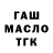 Amphetamine Розовый Mariya Katerinchuk