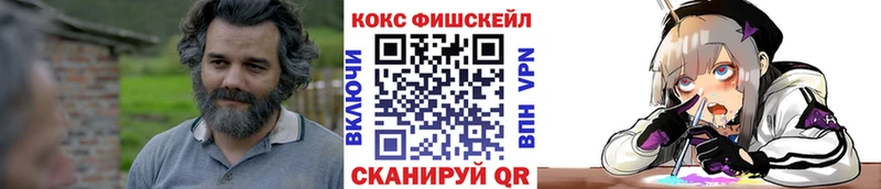 КОКАИН Columbia  Купить  Никольск 