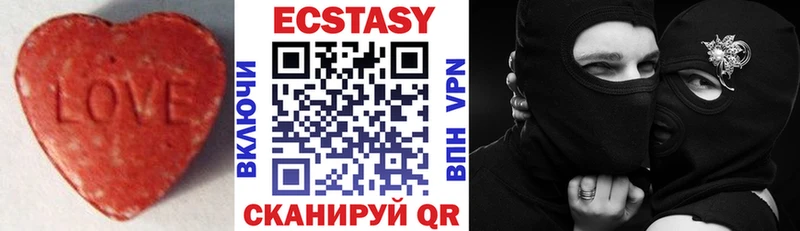 Купить  Никольск  Экстази VHQ 