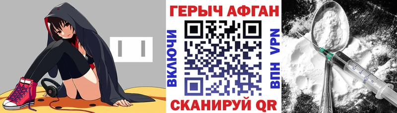 Купить где  Никольск  ГЕРОИН герыч 