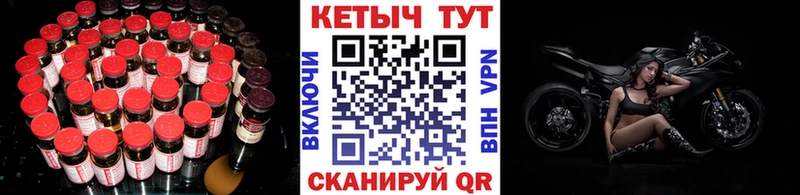 Кетамин VHQ  Купить где  Никольск 