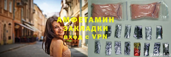 мефедрон VHQ Арсеньев