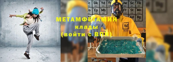 мефедрон VHQ Арсеньев