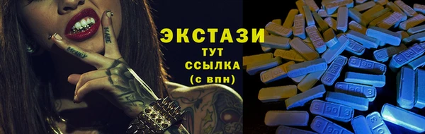 мефедрон VHQ Арсеньев