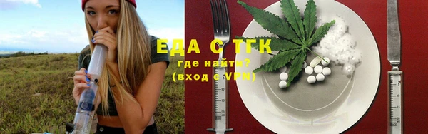 тгк Аркадак