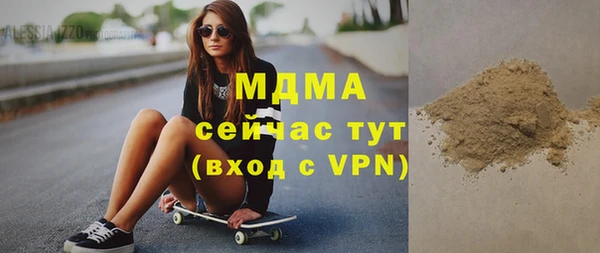 тгк Аркадак