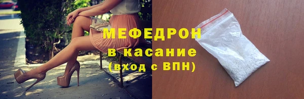 мефедрон VHQ Арсеньев