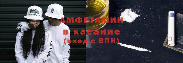 мефедрон VHQ Арсеньев