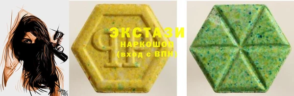 мефедрон VHQ Арсеньев