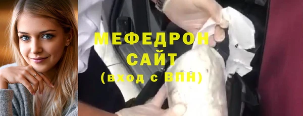 мефедрон VHQ Арсеньев