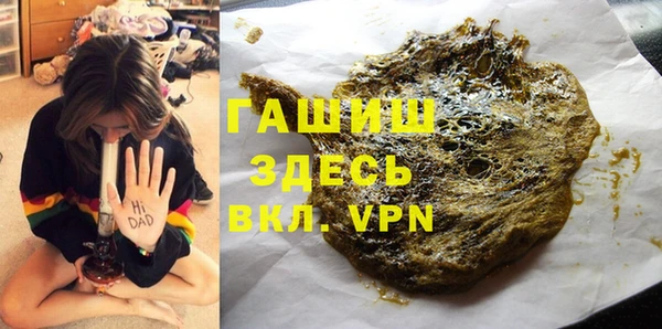 тгк Аркадак