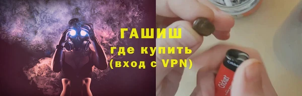 мефедрон VHQ Арсеньев