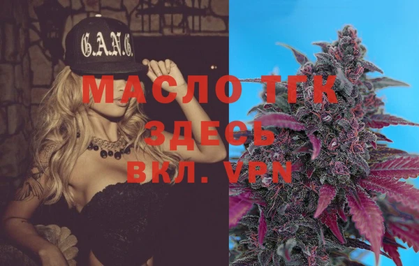 мефедрон VHQ Арсеньев