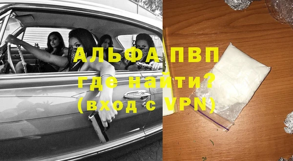 мефедрон VHQ Арсеньев