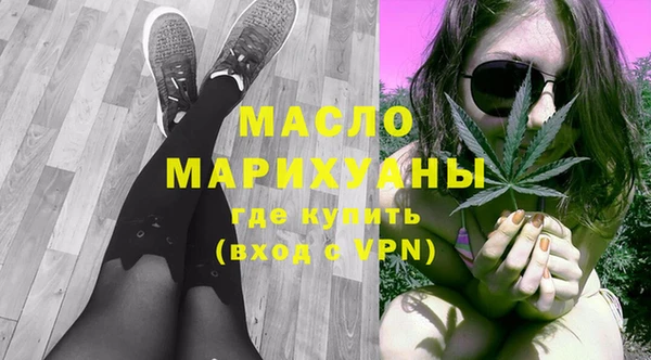крисы Армянск