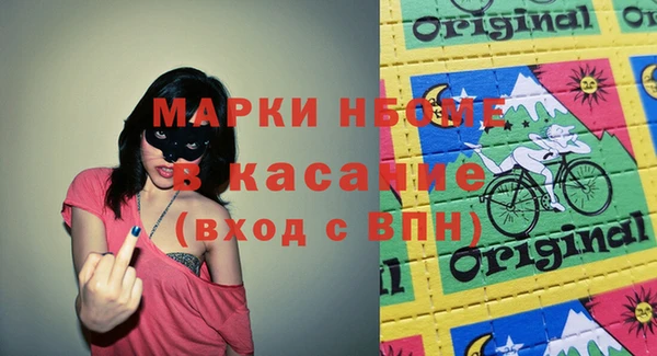 крисы Армянск