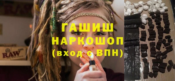 крисы Армянск