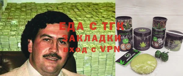 мефедрон VHQ Арсеньев