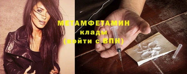 мефедрон VHQ Арсеньев