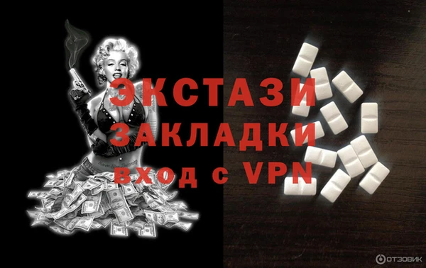 крисы Армянск