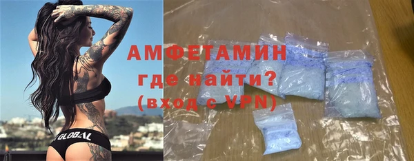 крисы Армянск