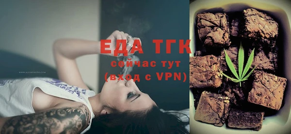 тгк Аркадак