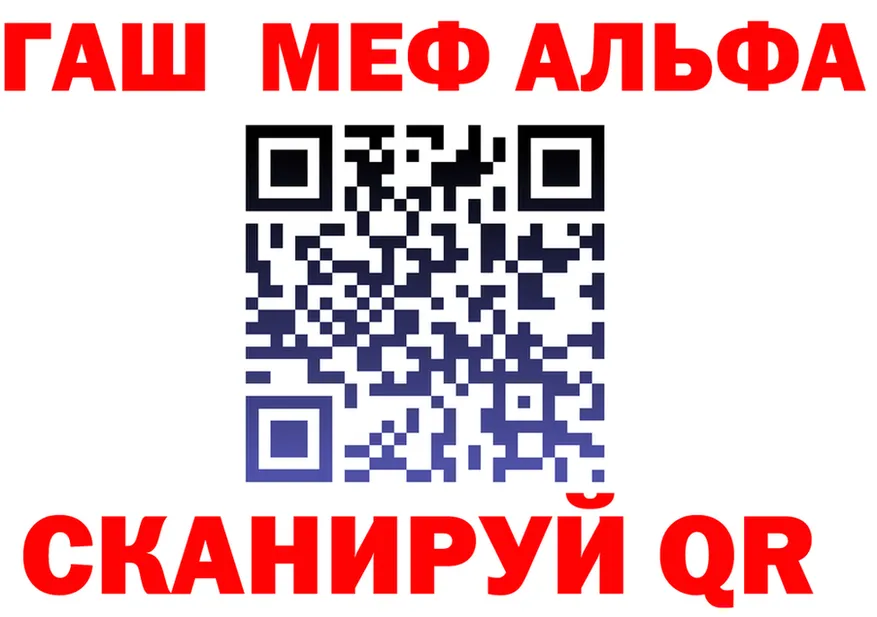 ГАШ убойный tor даркнет мега Никольск