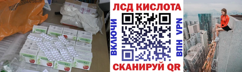 LSD-25 экстази кислота  Купить где  Никольск 