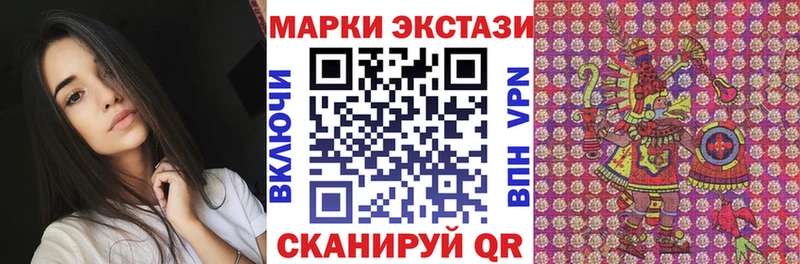Купить где  Никольск  Марки 25I-NBOMe 1,5мг 