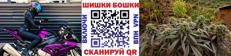 МАРИХУАНА конопля  Купить закладки  Никольск 