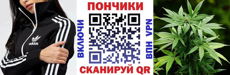 Канабис марихуана Никольск